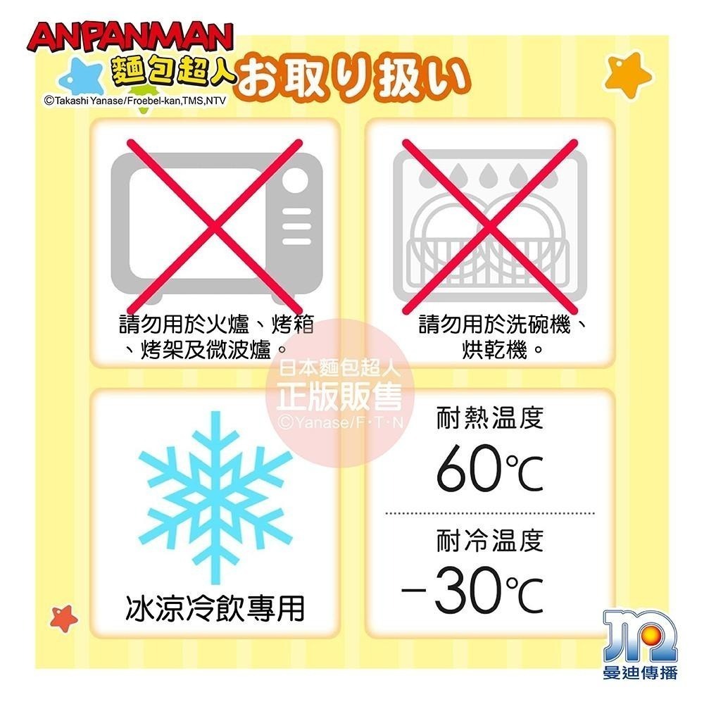 【正版公司貨】ANPANMAN 麵包超人-AN麵包超人轉蓋吸管杯(紅精靈)-快速出貨-細節圖5