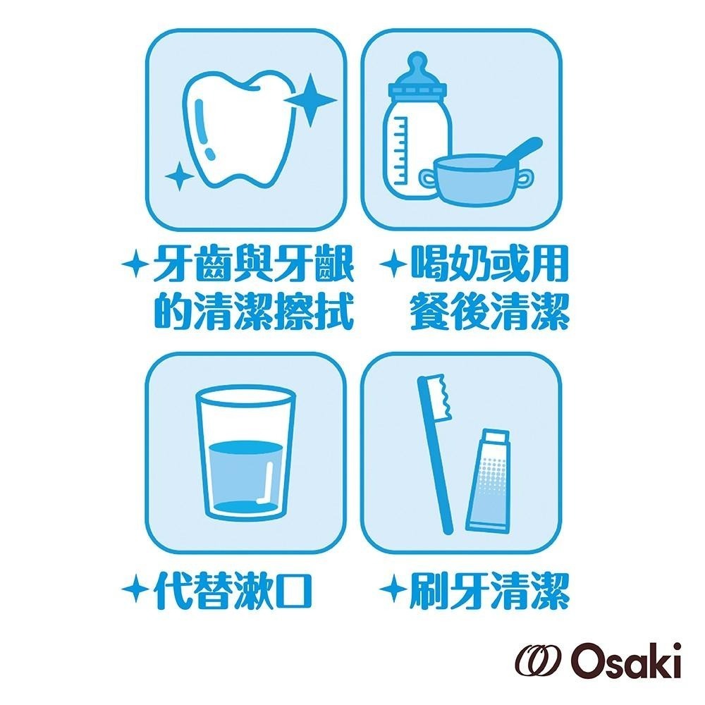 【官方直營】日本Osaki大崎-日本製嬰兒潔牙棉(52入/28入任選)-快速出貨-細節圖8