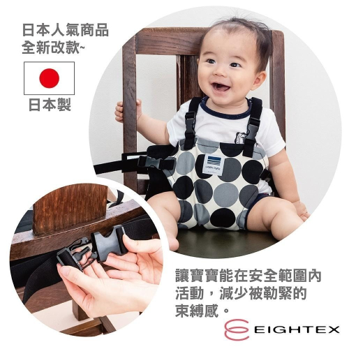 【台灣總代理】日本Eightex-日製攜帶型座椅安全帶(大圓)-快速出貨