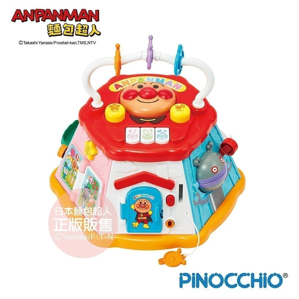 【正版公司貨】ANPANMAN 麵包超人-麵包超人 促進發育～大型趣味嬰兒遊戲盒(8m+)-快速出貨-細節圖2