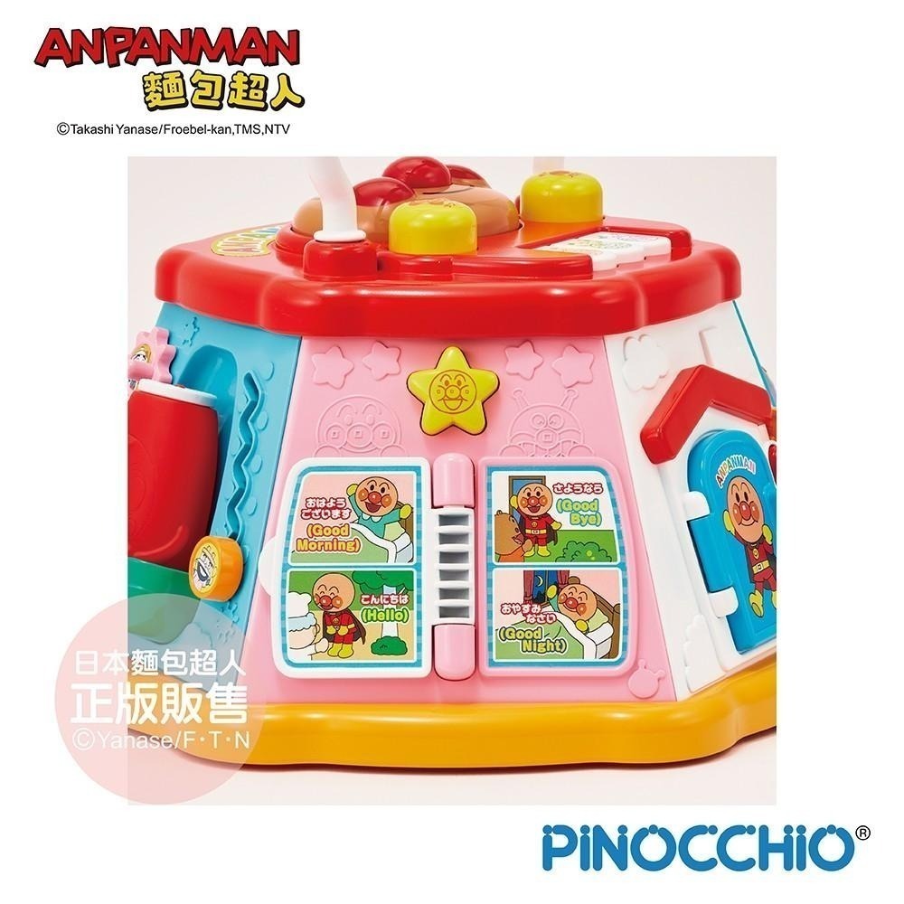 【正版公司貨】ANPANMAN 麵包超人-麵包超人 促進發育～大型趣味嬰兒遊戲盒(8m+)-快速出貨-細節圖3