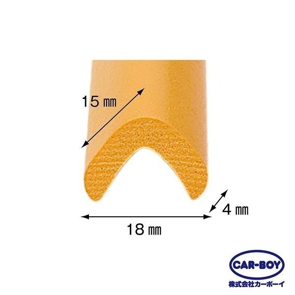 【官方直營】日本CAR-BOY-L型安全護條90cm(極細)(多色可選)(樂齡/防撞/工安)-快速出貨-細節圖2