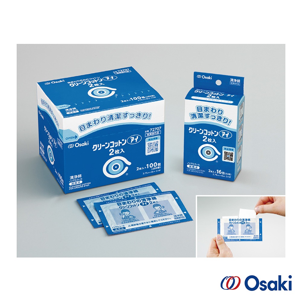 【官方直營】Osaki 大崎-日本製眼部周圍清淨棉16入(樂齡/居家照護/長照)-快速出貨-細節圖3