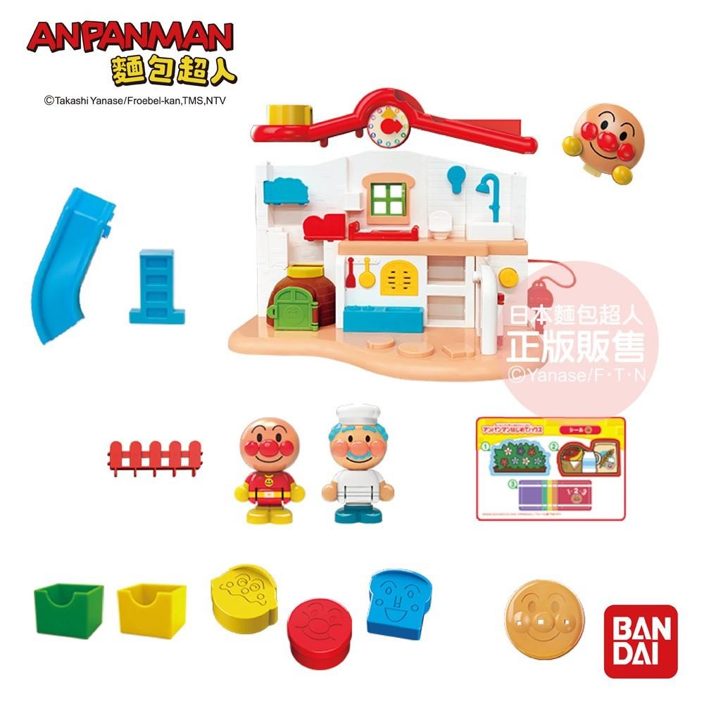 【正版公司貨】ANPANMAN 麵包超人-叮咚♪我的第一個麵包超人趣味小屋(2Y+)-快速出貨-細節圖6