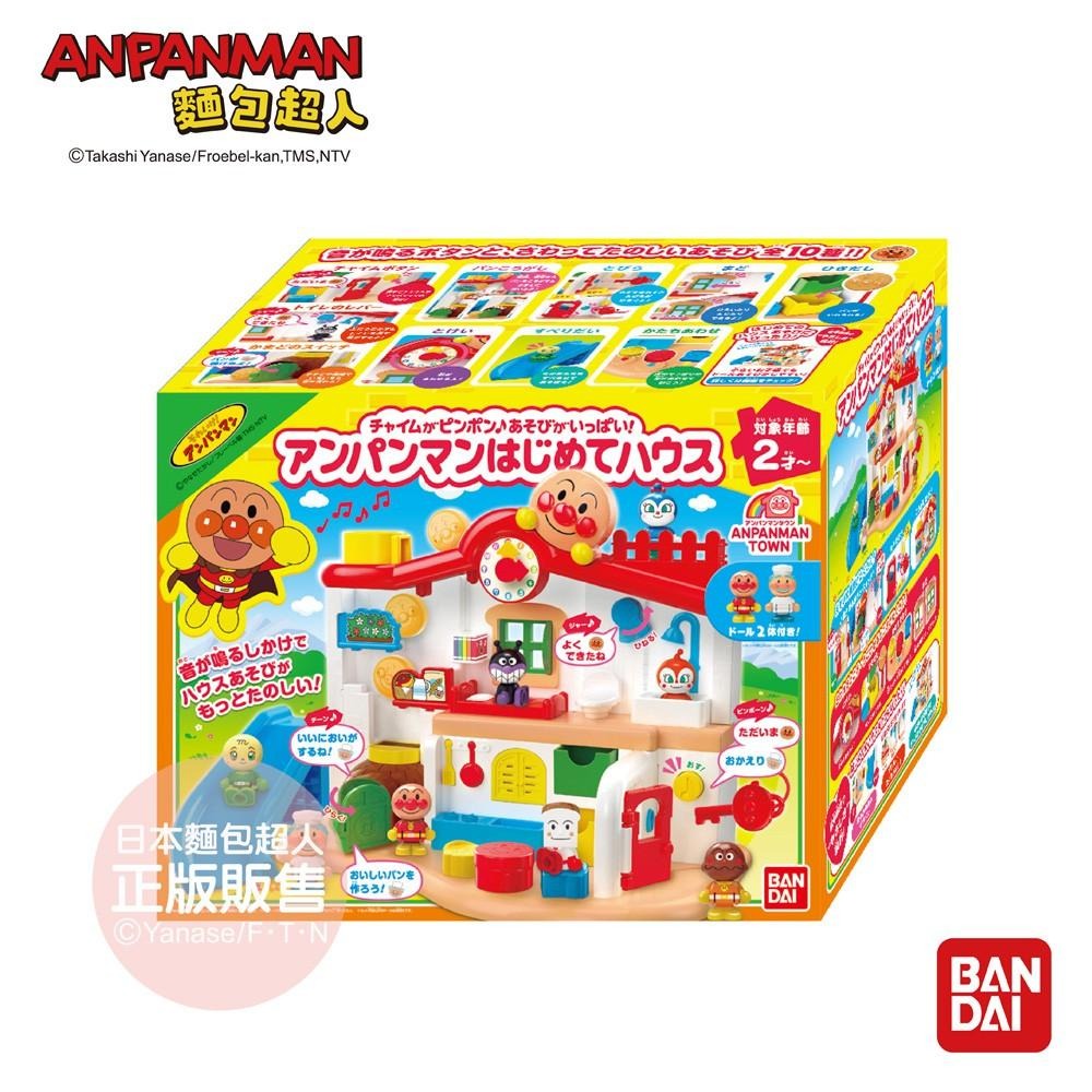 【正版公司貨】ANPANMAN 麵包超人-叮咚♪我的第一個麵包超人趣味小屋(2Y+)-快速出貨-細節圖7