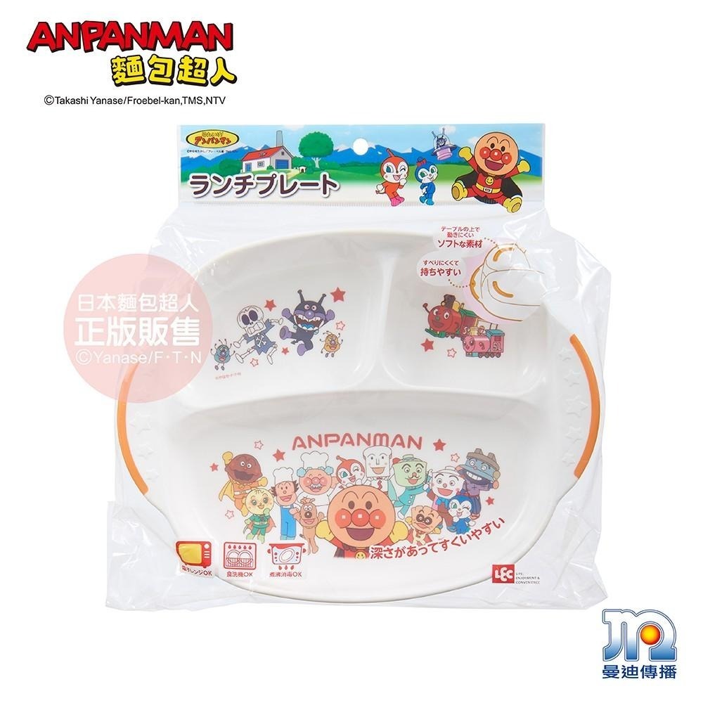 【正版公司貨】ANPANMAN 麵包超人-AN麵包超人雙耳三格餐盤Ⅱ-快速出貨-細節圖7