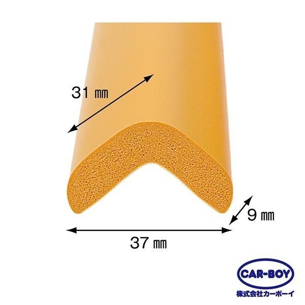 【官方直營】日本CAR-BOY-L型安全護條90cm(小)(3色可選)(樂齡/防撞/工安)-快速出貨-細節圖2