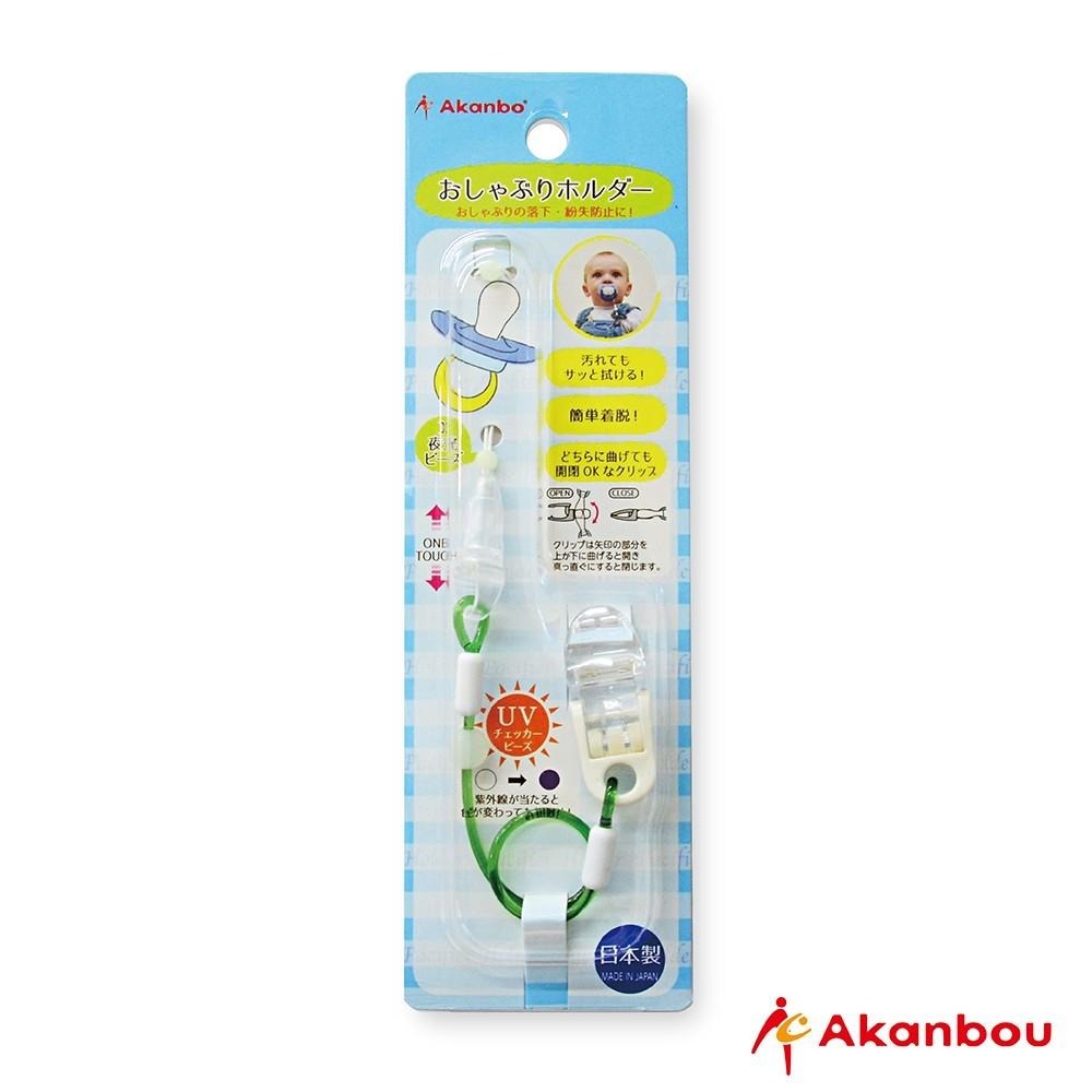 【台灣總代理】Akanbou-日本製 UV check奶嘴鏈(綠)(香草奶嘴適用)-快速出貨-細節圖3