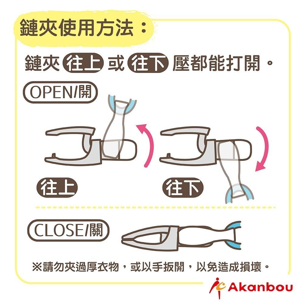 【台灣總代理】Akanbou-日本製 UV check奶嘴鏈(綠)(香草奶嘴適用)-快速出貨-細節圖6