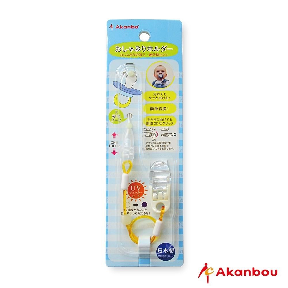 【台灣總代理】Akanbou-日本製 UV check奶嘴鏈(黃)(香草奶嘴適用)-細節圖3