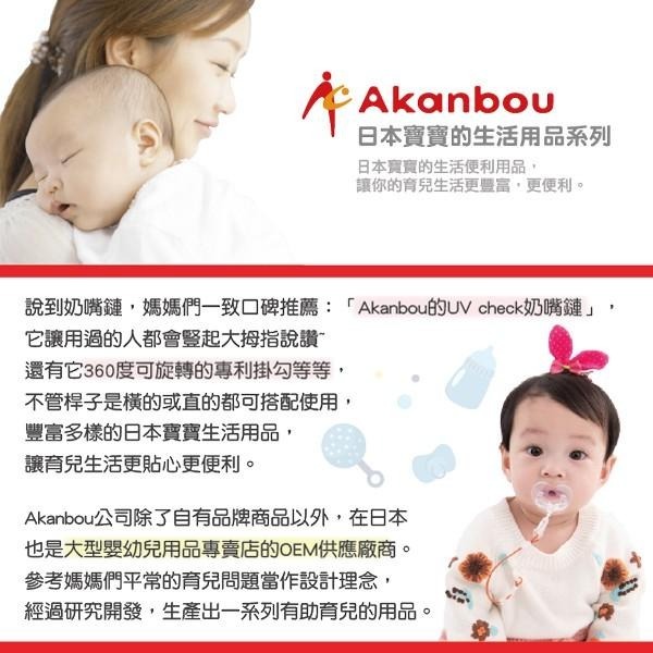 【台灣總代理】Akanbou-日本製 UV check奶嘴鏈(黃)(香草奶嘴適用)-細節圖8