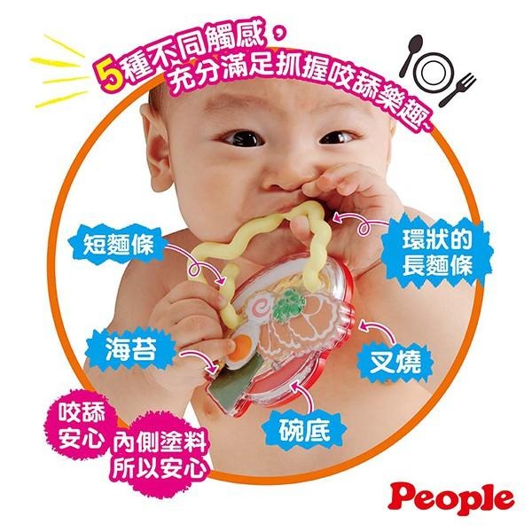 【台灣總代理】日本People-美味拉麵咬舔玩具(2020新款/固齒器/咬舔玩具)(4m+)-快速出貨-細節圖3