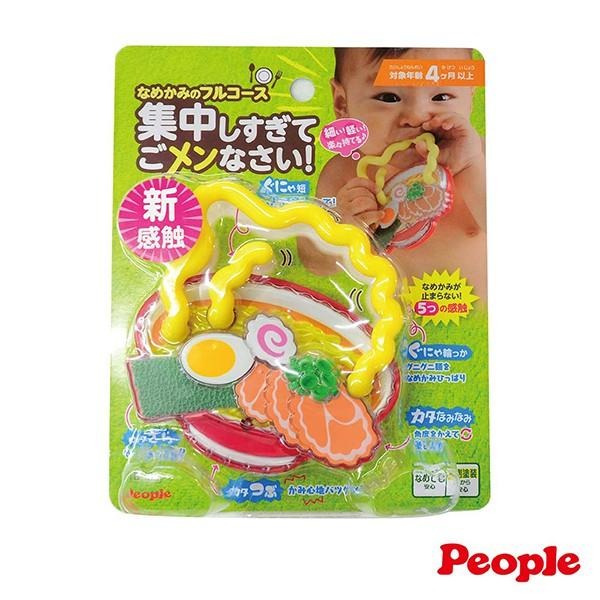 【台灣總代理】日本People-美味拉麵咬舔玩具(2020新款/固齒器/咬舔玩具)(4m+)-快速出貨-細節圖4