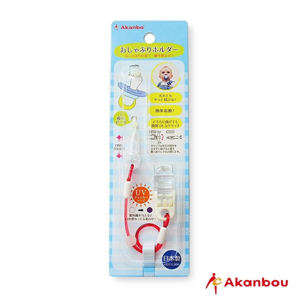 【台灣總代理】Akanbou-日本製 UV check奶嘴鏈(粉紅)(香草奶嘴適用)-快速出貨-細節圖3