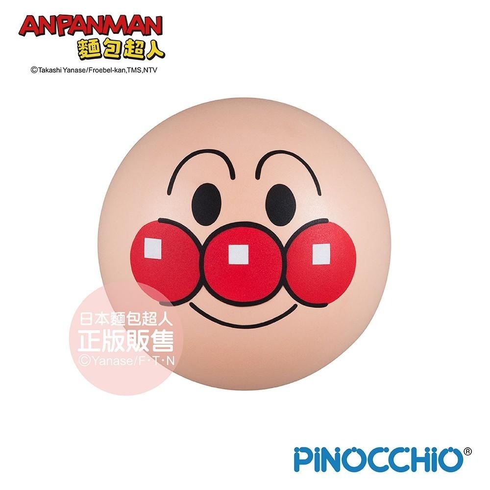 【正版公司貨】ANPANMAN 麵包超人-麵包超人 新軟軟彈彈球 3 歲以上~-快速出貨-細節圖2