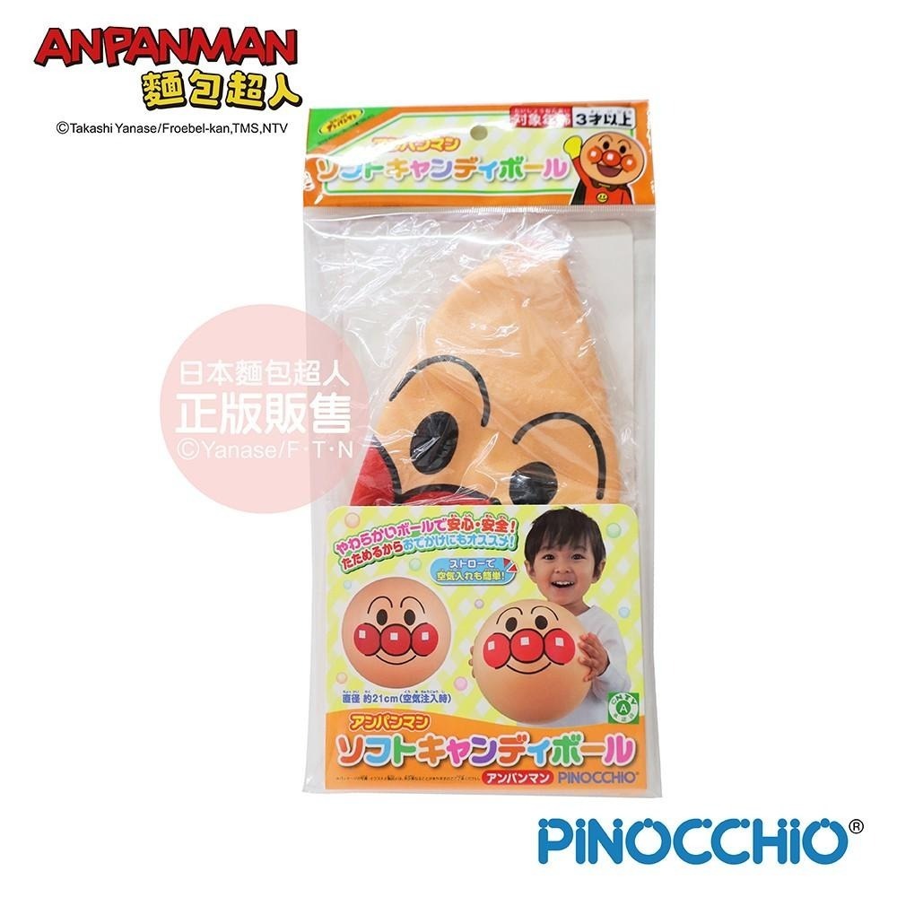 【正版公司貨】ANPANMAN 麵包超人-麵包超人 新軟軟彈彈球 3 歲以上~-快速出貨-細節圖3