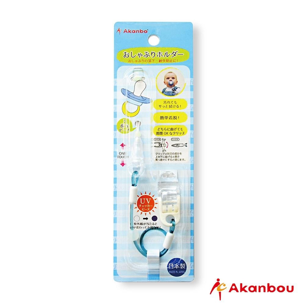 【台灣總代理】Akanbou-日本製 UV check奶嘴鏈(水藍)(香草奶嘴適用)-快速出貨-細節圖3