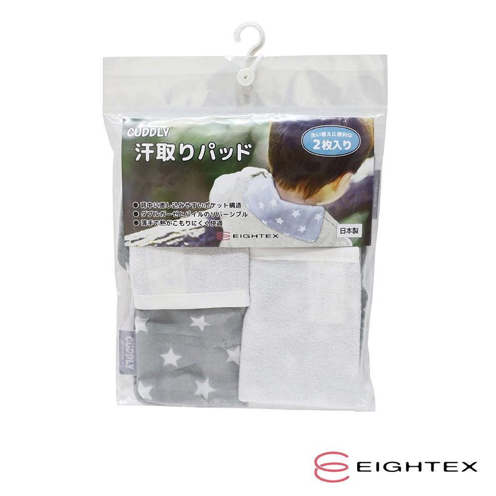 【台灣總代理】日本Eightex-日製背部吸汗墊2入組(星星灰)-快速出貨-細節圖2