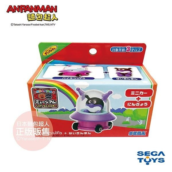 【正版公司貨】ANPANMAN 麵包超人-NEW! GOGO小汽車 細菌UFO&細菌人(3Y+)-快速出貨-細節圖2