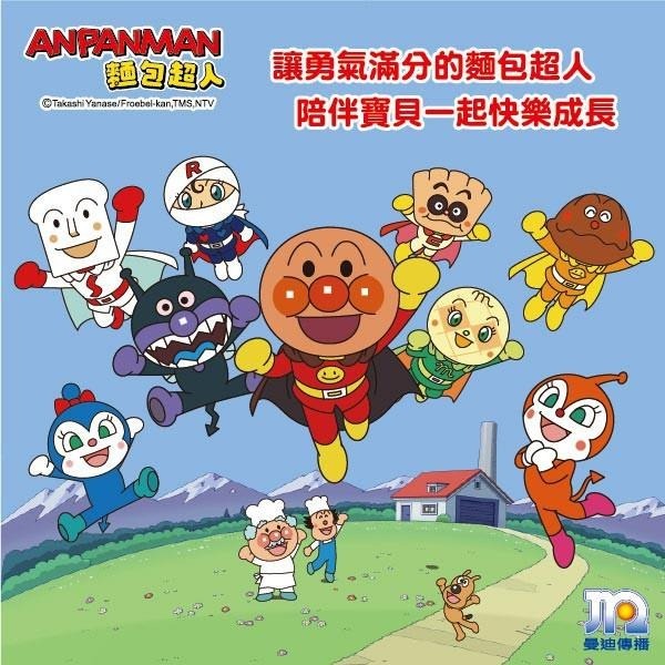 【正版公司貨】ANPANMAN 麵包超人-NEW! GOGO小汽車 細菌UFO&細菌人(3Y+)-快速出貨-細節圖4