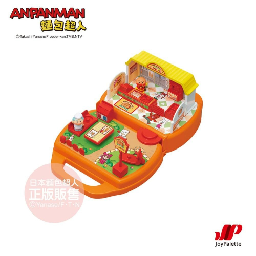 【正版公司貨】ANPANMAN麵包超人-小小村莊 新漢堡店(3Y+)-快速出貨