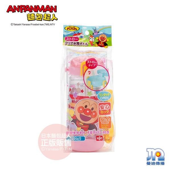 【正版公司貨】ANPANMAN 麵包超人-AN麵包超人鎖蓋吸管水壼450ml(粉紅)-快速出貨-細節圖2