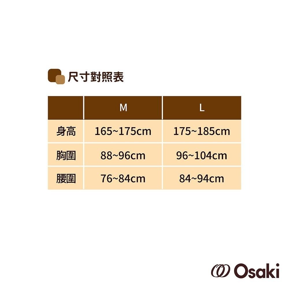 【Osaki 大崎】-七分袖前開黏扣式內衣(男用)(白/灰可選)(樂齡/居家照護/長照)-快速出貨-細節圖3