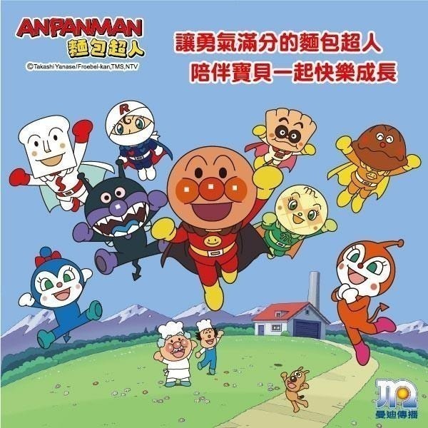 【正版公司貨】ANPANMAN 麵包超人-我的第一個積木樂趣盒L(1.5歲+)-快速出貨-細節圖5