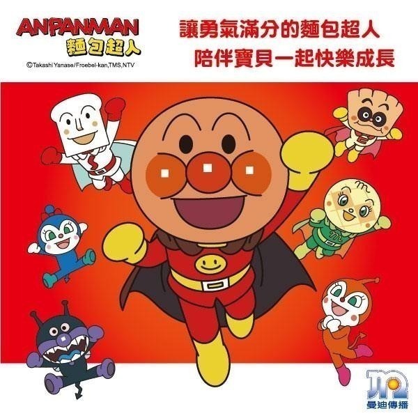 【正版公司貨】ANPANMAN 麵包超人-我的第一個積木樂趣盒L(1.5歲+)-快速出貨-細節圖6