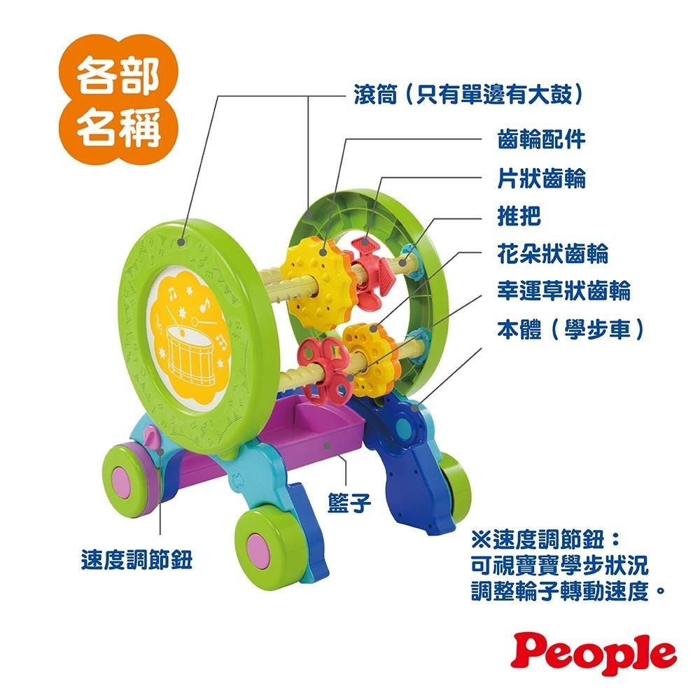 【總代理出貨】日本People-體能運動學步車(6m+)-快速出貨-細節圖8