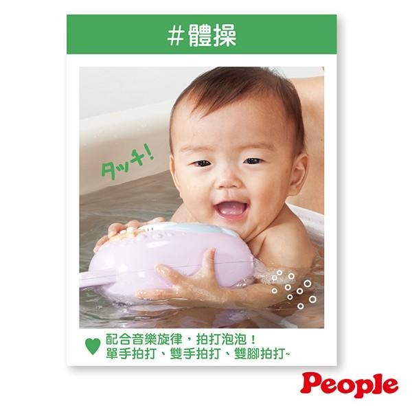 【總代理出貨】日本People-寶寶的泡泡按摩機玩具(3m+/洗澡玩具/戲水玩具)-快速出貨-細節圖7