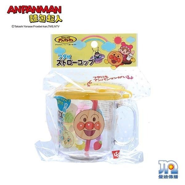 【正版公司貨】ANPANMAN 麵包超人-AN麵包超人單耳吸管蓋杯250ml(附吸管)-快速出貨-細節圖2