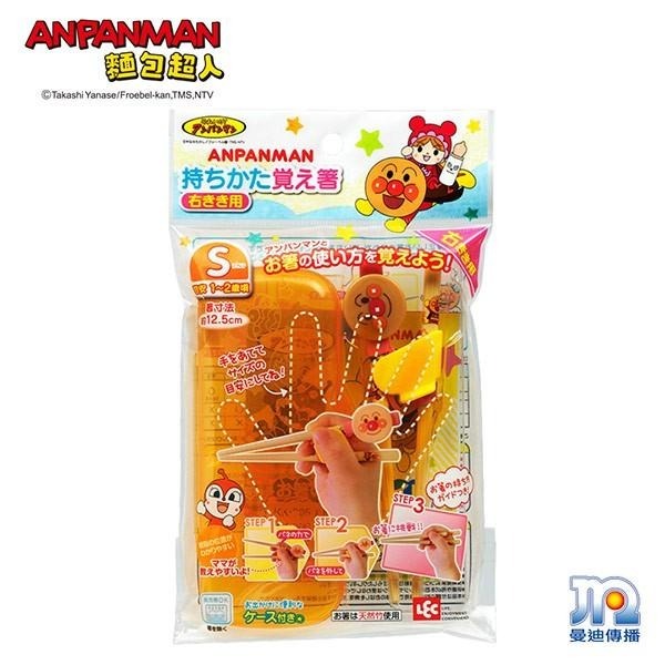 【正版公司貨】ANPANMAN 麵包超人-AN麵包超人學習筷組(右)S-快速出貨-細節圖2