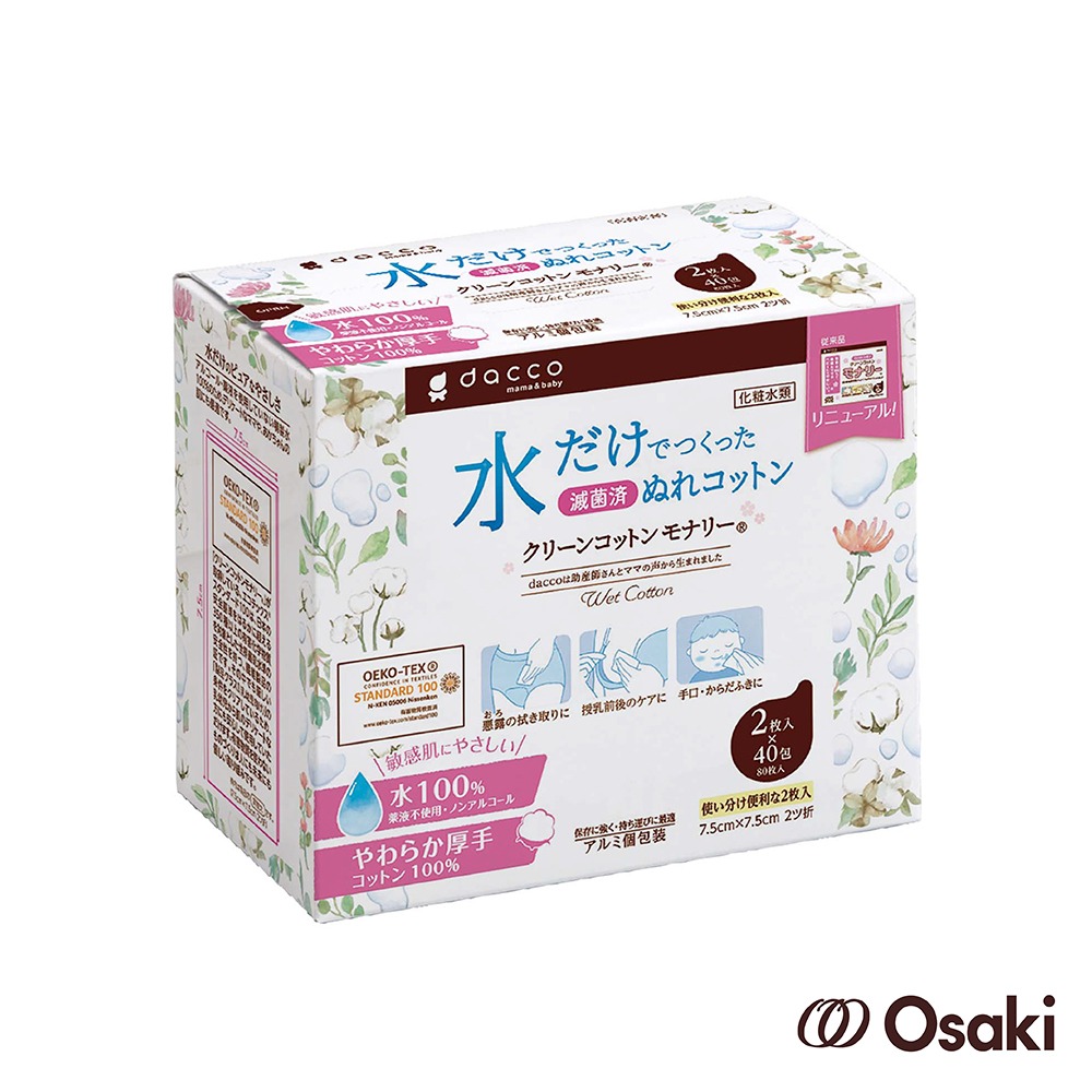 【官方直營】日本OSAKI-Monari清淨棉(100入/40入/20入任選)(多用途清淨棉)-快速出貨-細節圖3