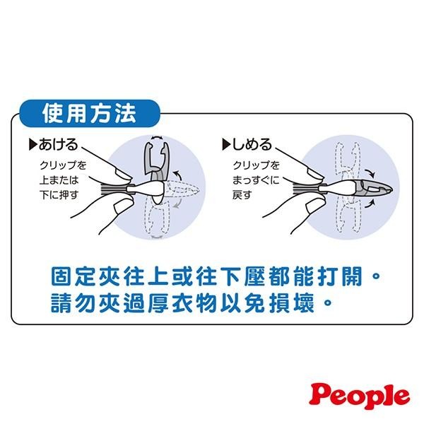 【台灣總代理】日本 People -多功能可愛造型固定夾(0m+)-快速出貨-細節圖3