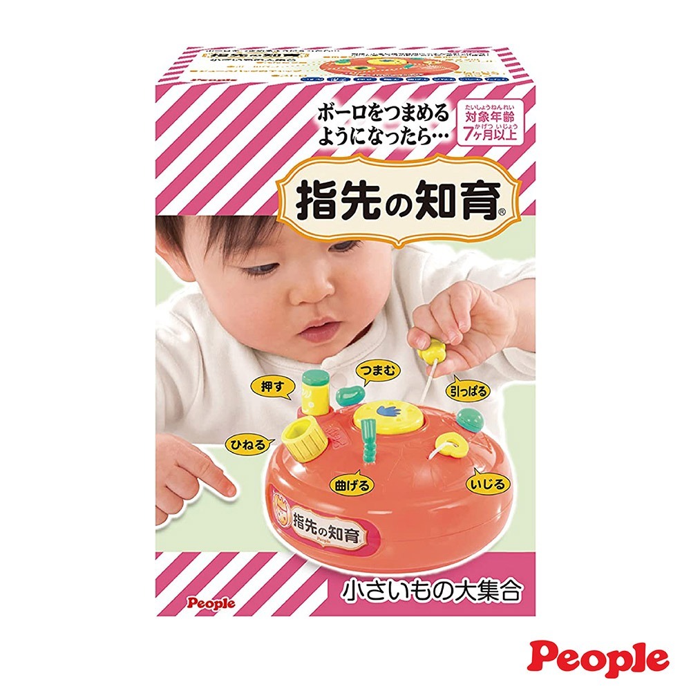 【台灣總代理】日本 People -趣味卡吱! 手指運動玩具(2023)(7m+)-快速出貨-細節圖4