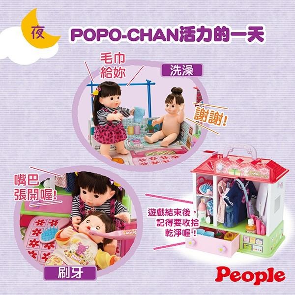 【總代理直送】 POPO-CHAN 配件-POPO-CHAN/小POPO-CHAN衣櫥組合(3Y+)-快速出貨-細節圖4