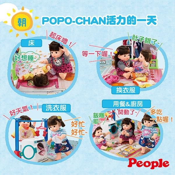 【總代理直送】 POPO-CHAN 配件-POPO-CHAN/小POPO-CHAN衣櫥組合(3Y+)-快速出貨-細節圖6