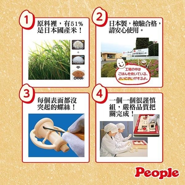 【台灣總代理】日本製People 日製米的項鍊咬舔玩具 (甜甜圈造型)(0m+)(咬舔玩具/固齒器)-快速出貨-細節圖5