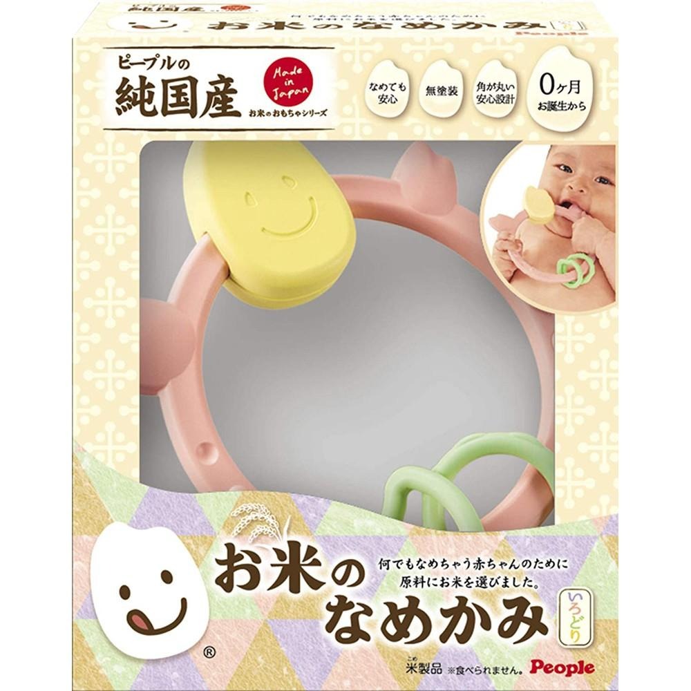 【台灣總代理】日本製 People 彩色米的環狀咬舔玩具(咬舔玩具/固齒器)-快速出貨-細節圖4