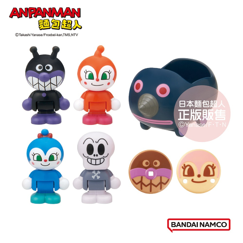 ANPANMAN 麵包超人-我的第一個麵包超人趣味小屋人偶組-出發吧潛地鼠(2歲以上)