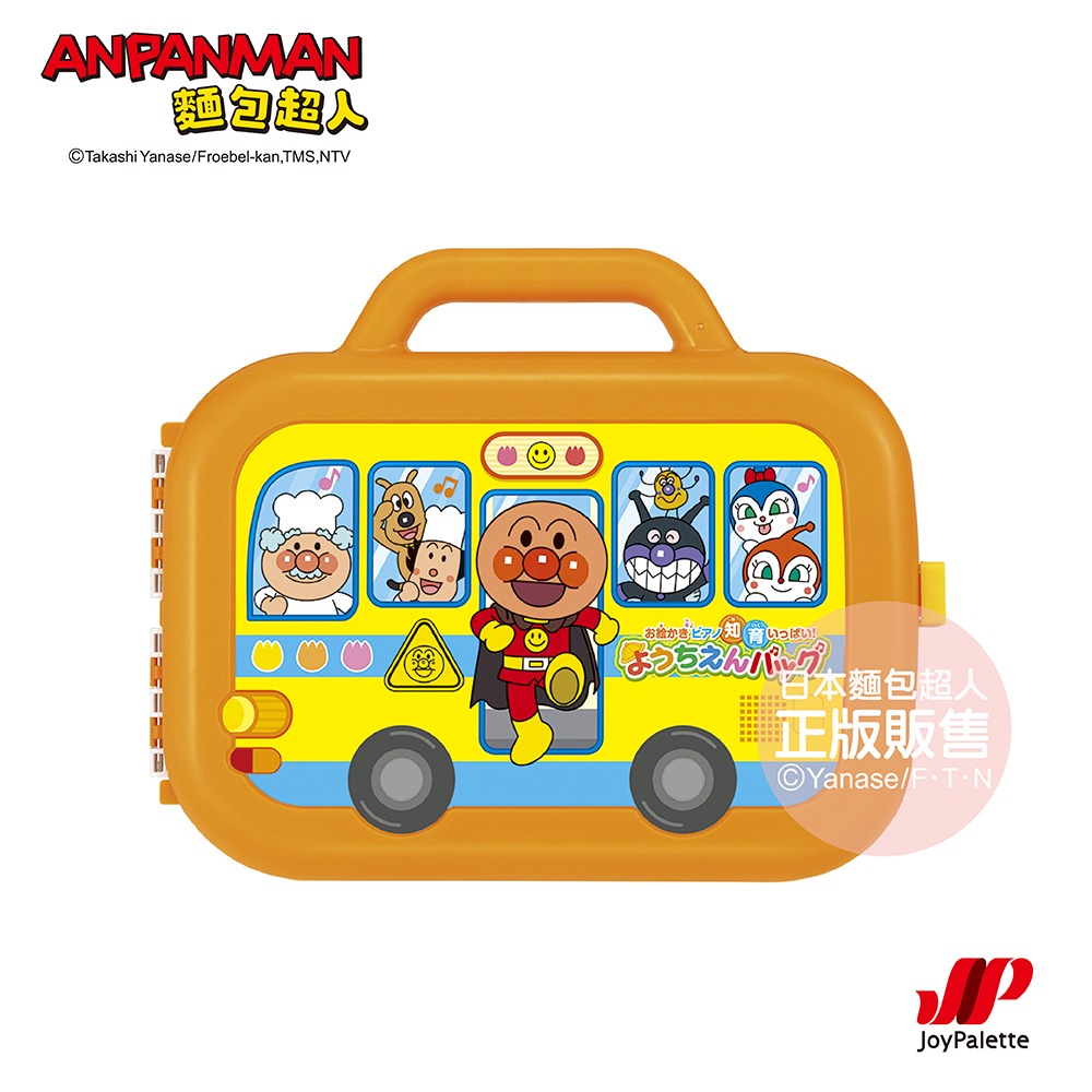 ANPANMAN 麵包超人-麵包超人 趣味手提鋼琴畫板(3歲以上)-細節圖2