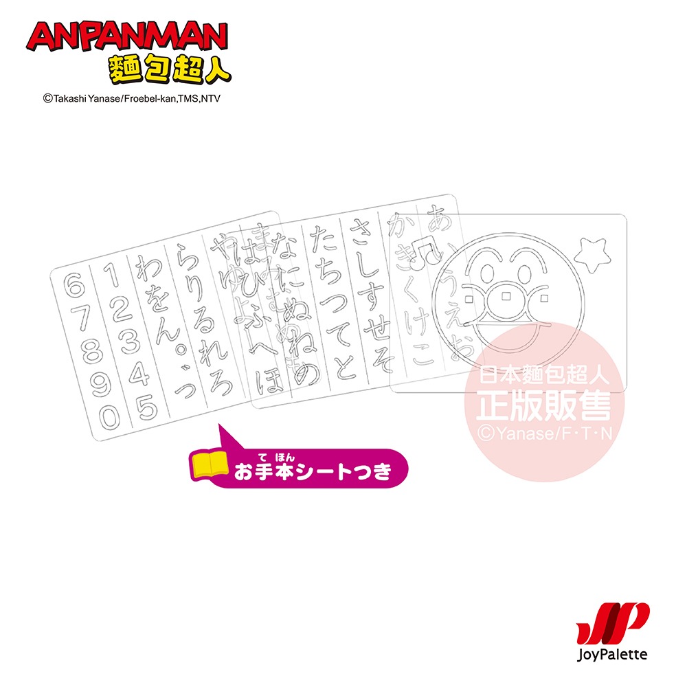 ANPANMAN 麵包超人-麵包超人 趣味手提鋼琴畫板(3歲以上)-細節圖4