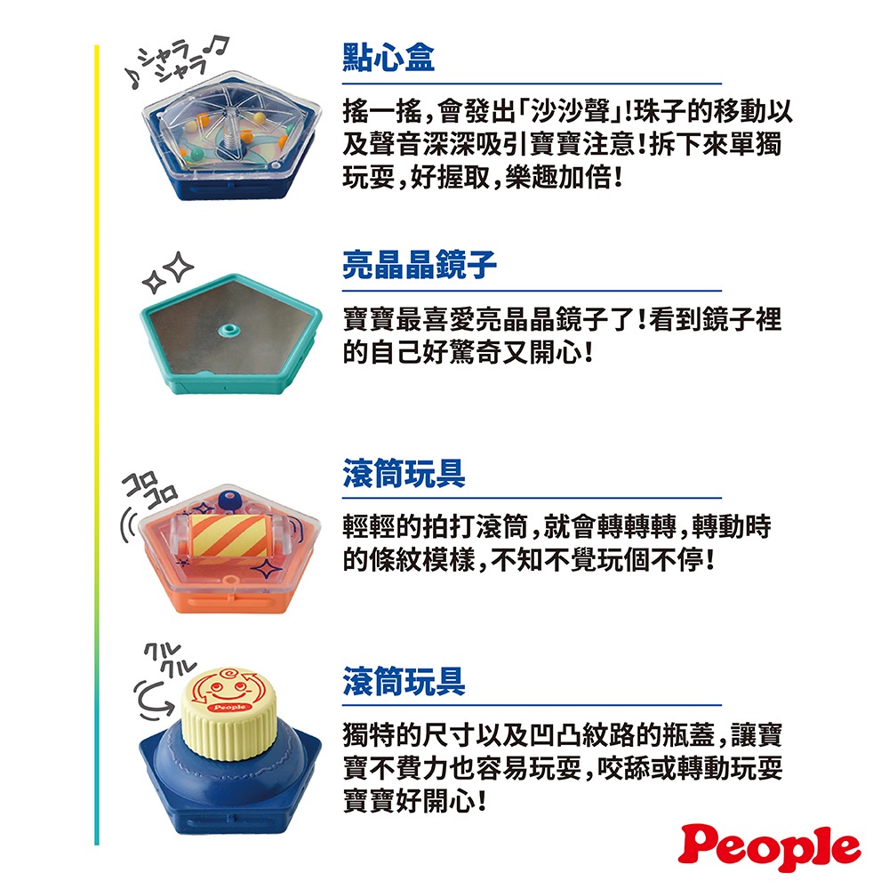 日本People-益智趣味洞洞球玩具(柔軟)(6m+/輕量好拿取，咬舔安心)-快速出貨-細節圖6