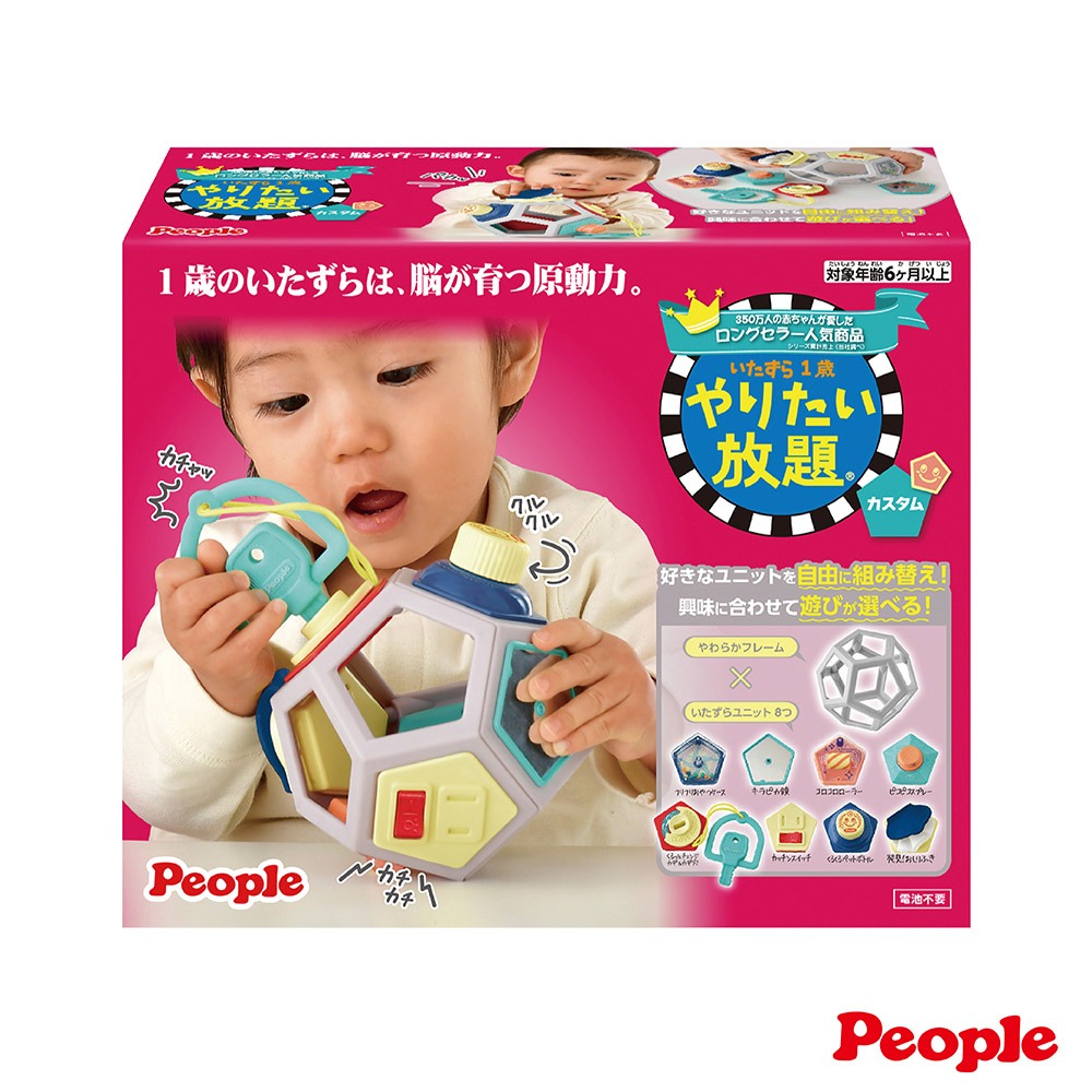 日本People-益智趣味洞洞球玩具(柔軟)(6m+/輕量好拿取，咬舔安心)-快速出貨-細節圖10