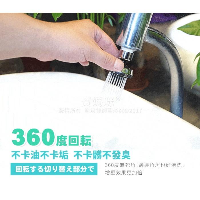 台灣製🇹🇼 360度加壓水龍頭🔥現貨🔥正品附發票 360度加壓水龍頭 節水器 旋轉 強力水柱 花灑省水兩段式增壓全方位大-細節圖6