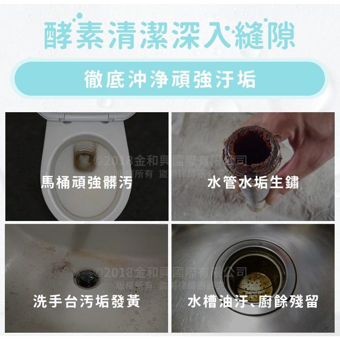 🔥現貨🔥台灣製造現貨🔥正品開發票🔥Auto cleaner自動活氧清潔錠 釋放活氧 天然除臭流理地洗手台馬桶水管-細節圖7