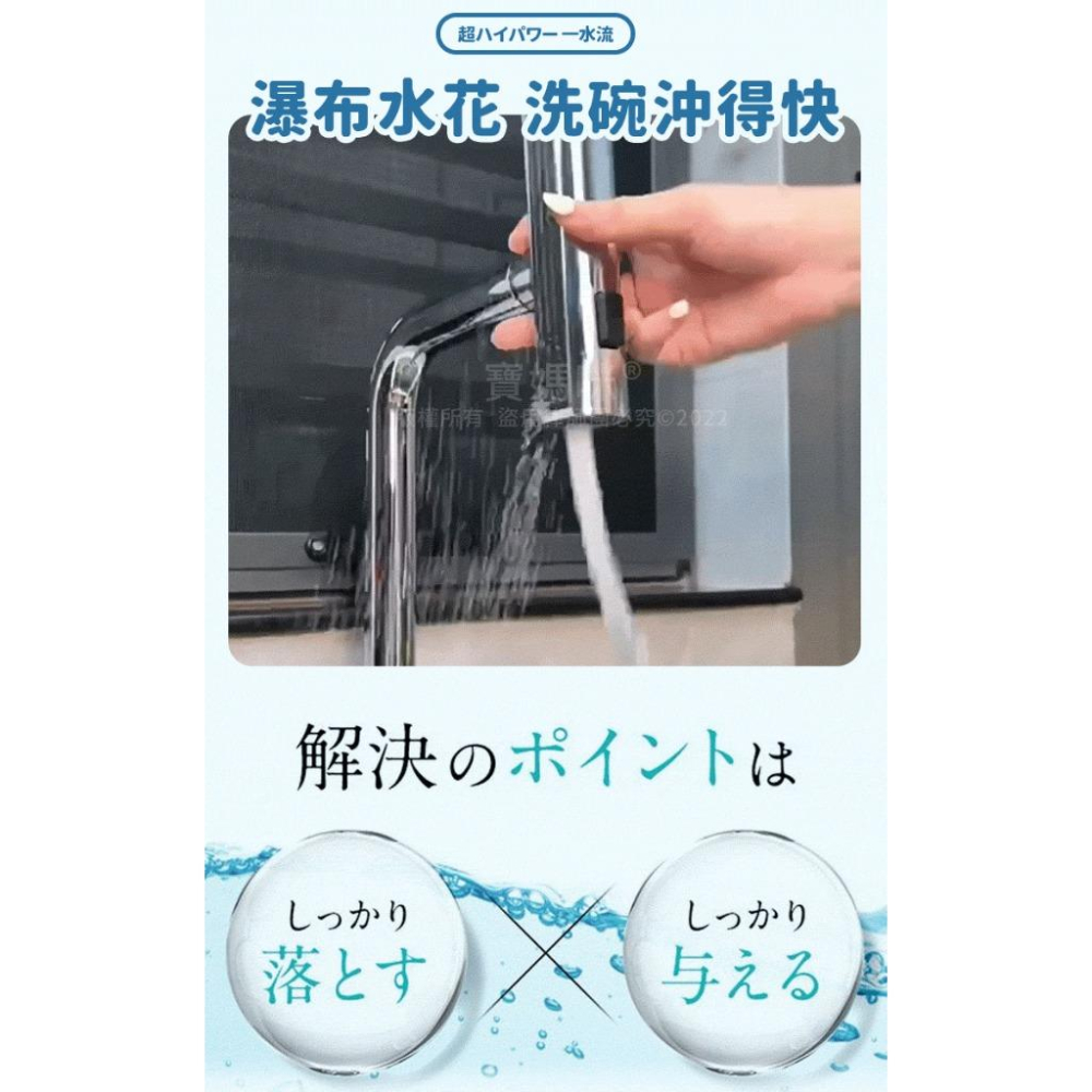 🔥【🇹🇼台灣精銅芯】🔥第二代瀑布水龍頭 萬向水龍頭 瀑布水龍頭 水龍頭出水嘴 四檔 360度旋轉 廚房水龍頭 水龍頭-細節圖3