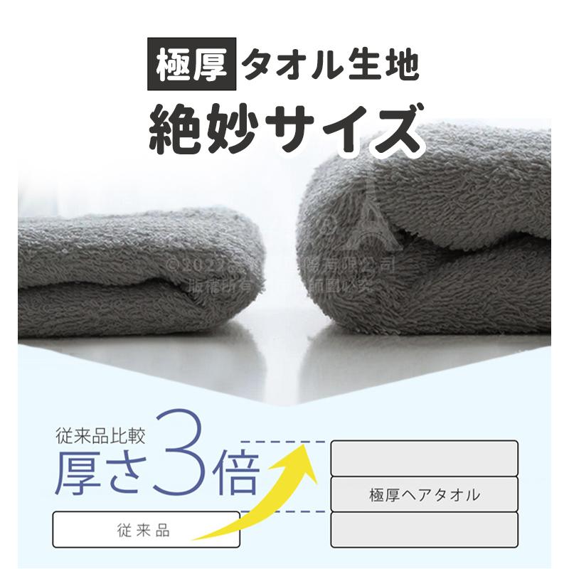 🔥台灣現貨🔥正品附發票🔥日本熱銷🇯🇵  極厚超吸水絨棉大浴巾浴巾 大浴巾 吸水浴巾  毛巾 細纖維浴巾 抗菌浴巾-細節圖2