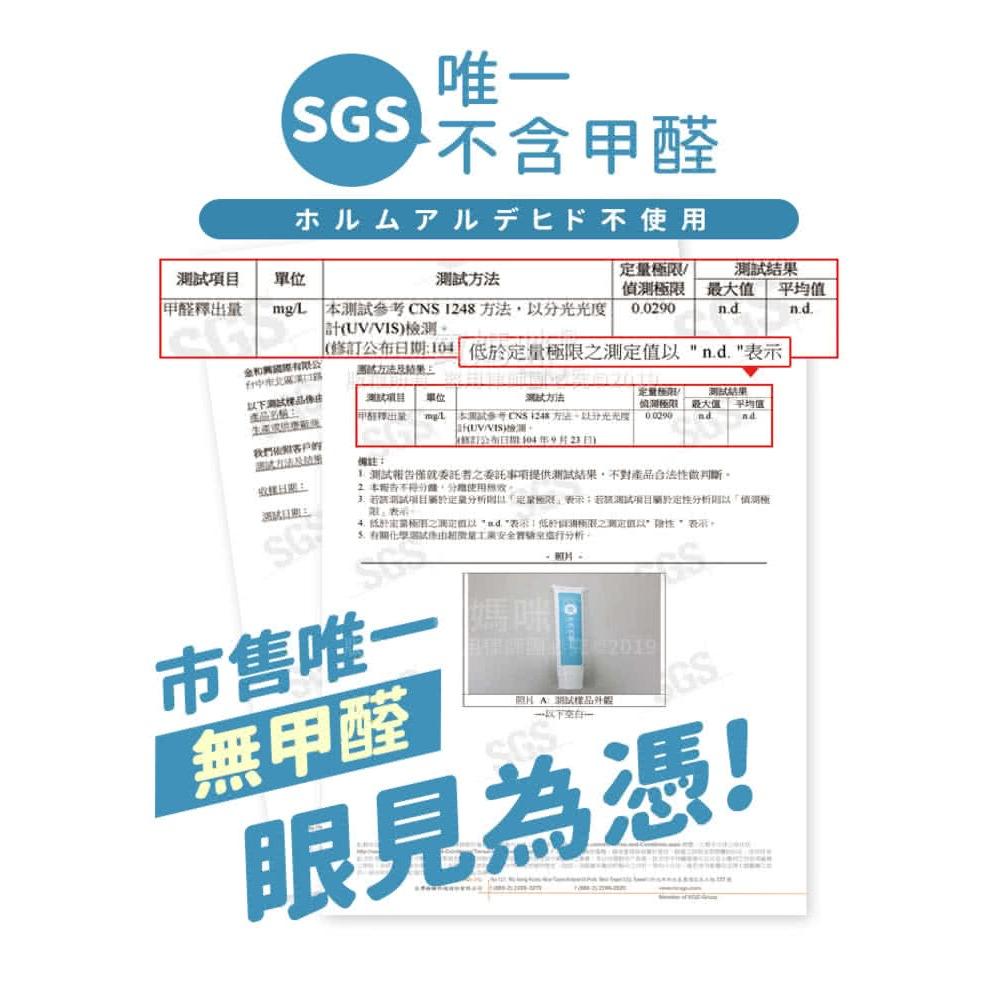 🔥免運現貨🔥台灣製壁癌噴霧🇹🇼🔥除壁癌更抗黴菌🔥正品附發票🔥 日本強效修復 壁癌 防水噴霧 牆面補壁 珪藻土 牆壁-細節圖3